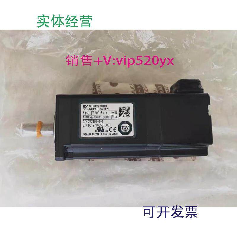 现货供应进口日本安川伺服电机SGMAV-C2ADA21全新无包装现货