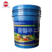 高活性复合微生物菌剂冲施滴灌肥大棚种植菌肥果树有机蔬菜绿色