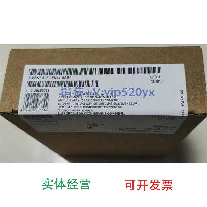 现货供应西门子SIEMENS中央处理器模组6ES7317-2EK14-0AB0,全新未