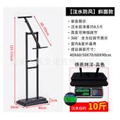 注水防风kt板展示架双 立牌立式 支架pop指示斜面广告牌宣传架子