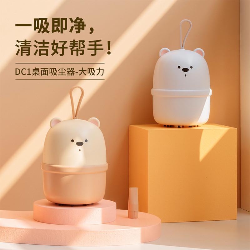 新款高吸力桌面吸尘器手持无线便携小型吸尘器橡皮屑键盘吸尘器