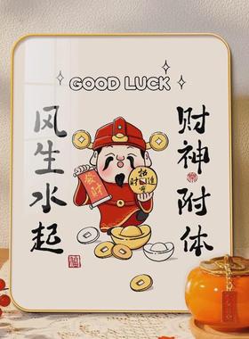 财神桌面摆件创意搞笑发财暴富家用客厅装饰摆台寓意好床头柜摆画