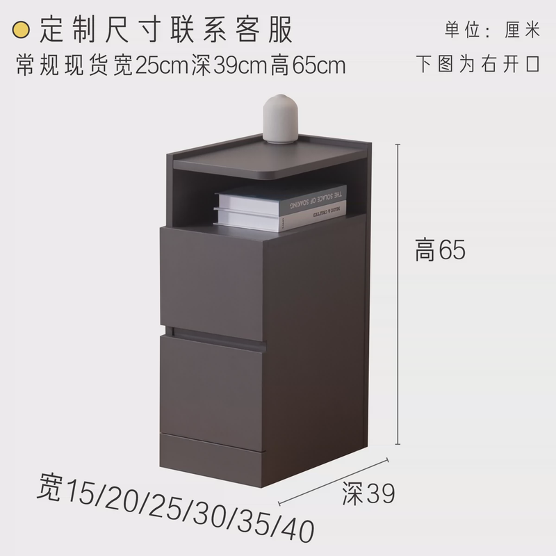 实木创意床头柜窄款夹缝柜卧室简约床边柜小型收纳柜定制15/20/25