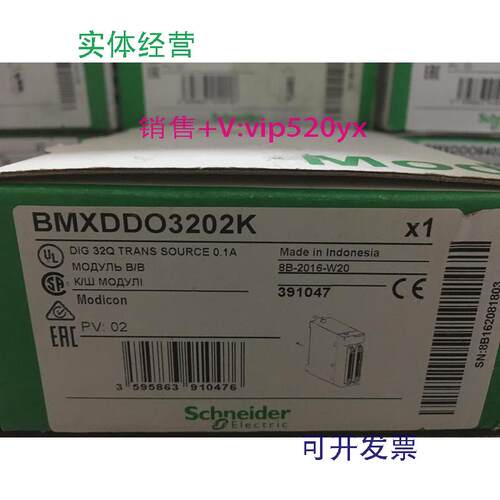 现货供应施耐德以太网现货BMXNOE0110H用于严苛环境