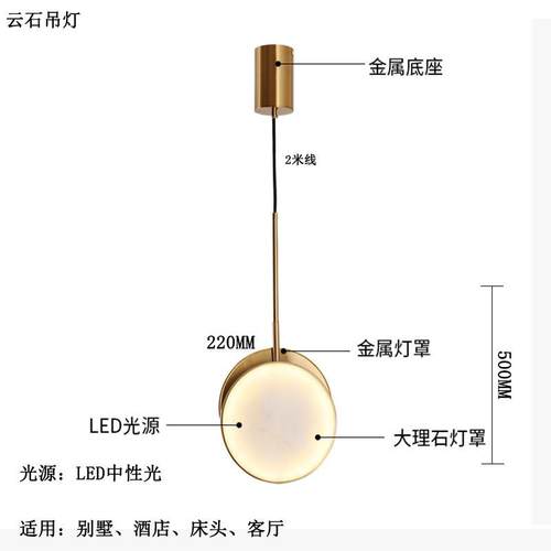 轻奢小吊灯简约现代创意个性艺术餐厅吧台单头卧室床头云石吊灯