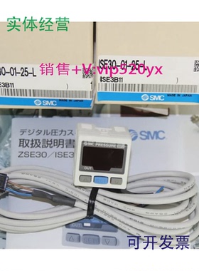 现货供应全新SMCISE30-C4H-25-LB
