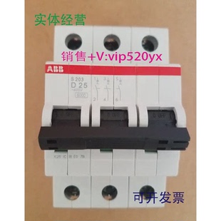 现货供应ABB微型断路器S203 D253P25A