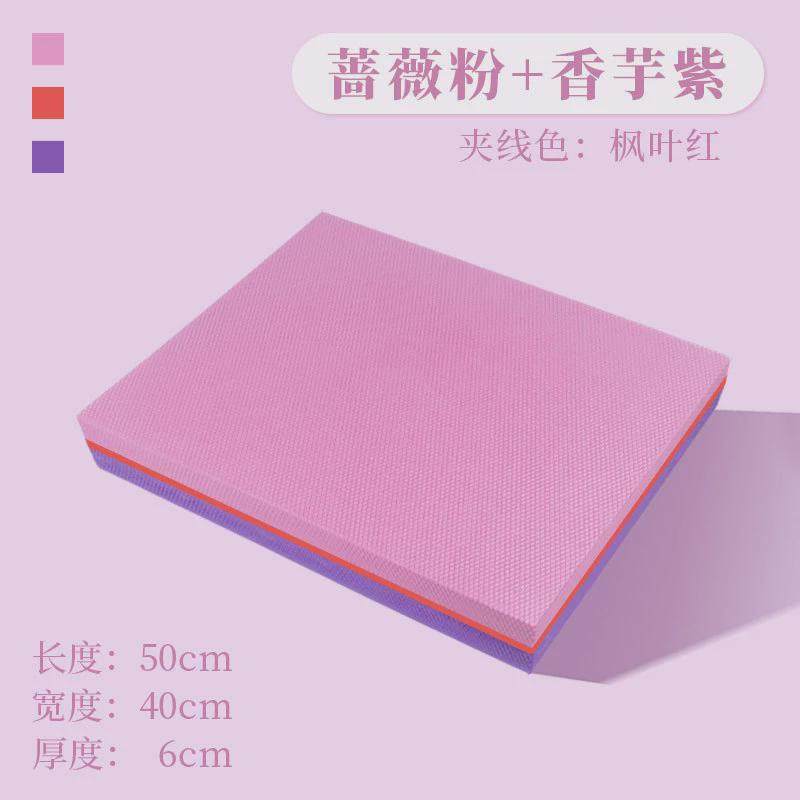 tpe加厚平衡垫核心专用跪垫健腹轮训练平板支撑专用平衡软垫子,运动/瑜伽/健身/球迷用品,瑜伽垫,淘宝优惠券,粉丝福利购,淘宝优惠卷