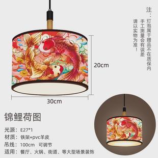 圆国潮餐厅中国风吊灯国庆夜市火锅中秋创意灯笼灯笼装 新中式 饰