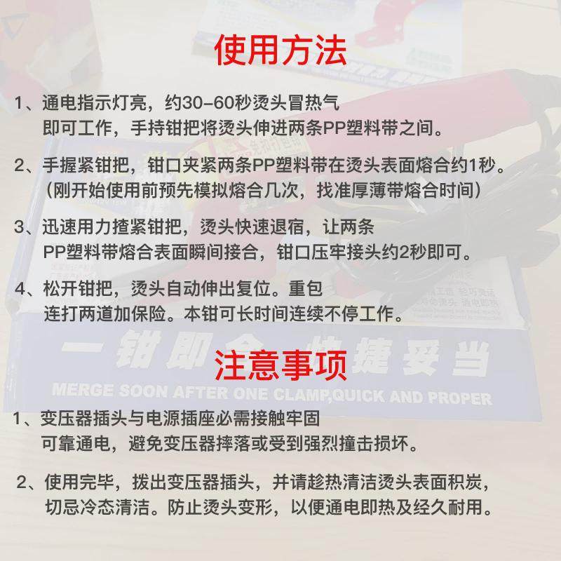 东莞工厂钳打包热熔纸箱包装电熔压钳塑料pp打包带免扣手动打包机,办公设备/耗材/相关服务,捆扎机/打包机,淘宝优惠券,粉丝福利购,淘宝优惠卷