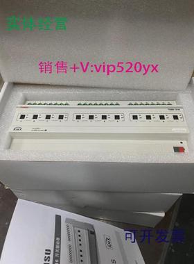 现货供应南京天溯TIANSU智能照明驱动控制模块12路灯控模块TSSD-1