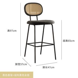 藤编吧台椅高脚凳铁艺家用靠背吧凳桌椅现代高椅子简约酒吧椅高脚