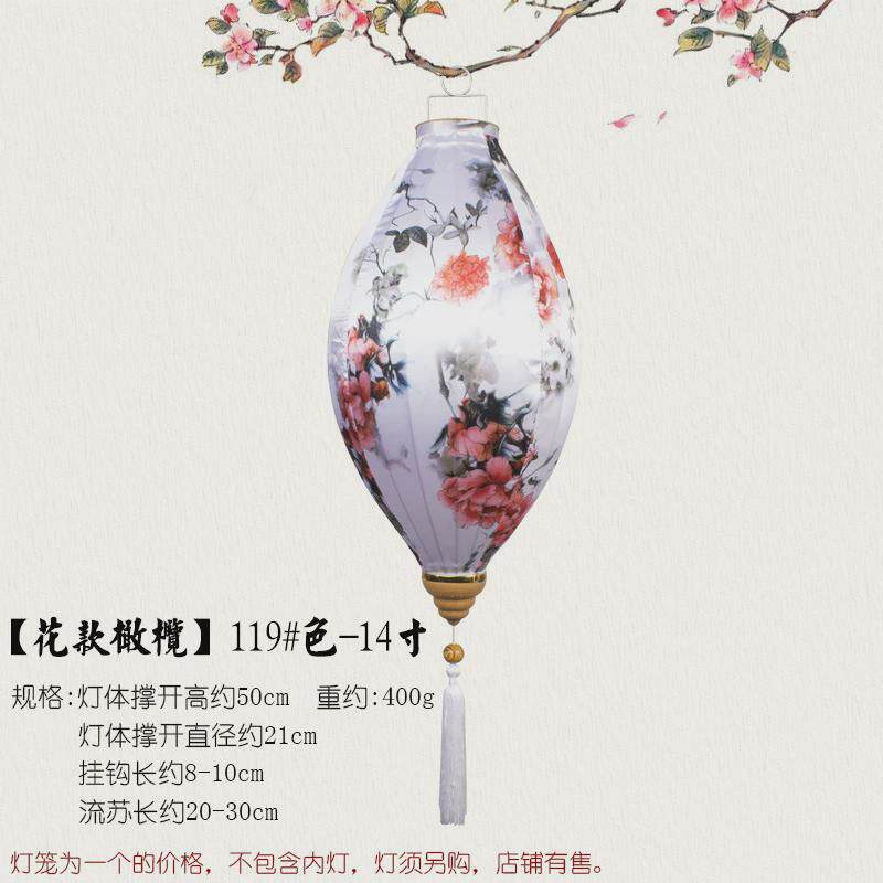 日式灯笼挂饰装饰网红打卡布置户外防水古风灯笼景区吊顶装饰宫灯
