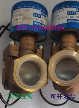 现货供应鹭宫电磁阀WEV-2510GLW0.98MPAAC100V现货议价