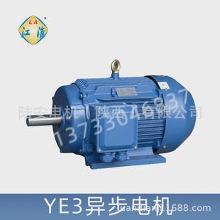 5.5KW4 江淮電機YE3 132S4極5.5千瓦低壓電機B5安裝 現(xiàn)貨4 5.5