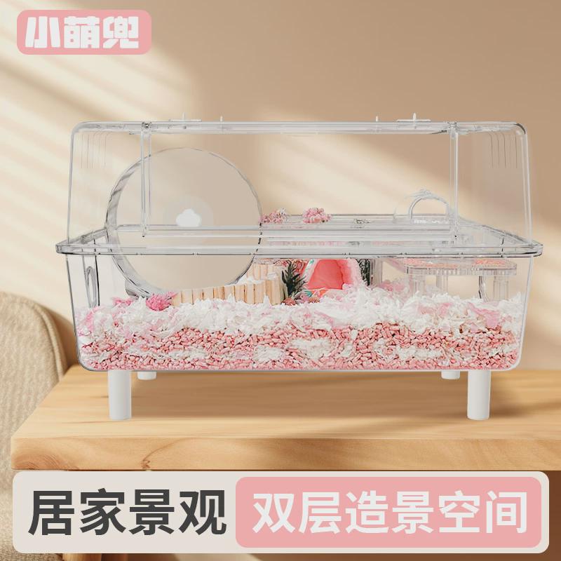 热销62全透明仓鼠笼子超大别墅豪华亚克力蜜袋鼯双层笼金丝熊造景