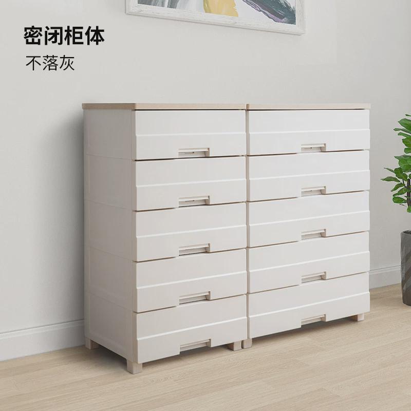 2u8k多层卧室收纳柜木纹顶板天马整理柜家用客厅五斗柜置物柜