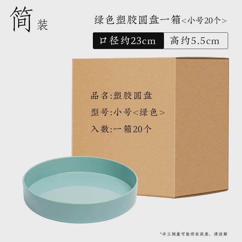 小花盆塑胶中式花盘日式剑山插花器皿小原流款圆盘花道禅意花盆