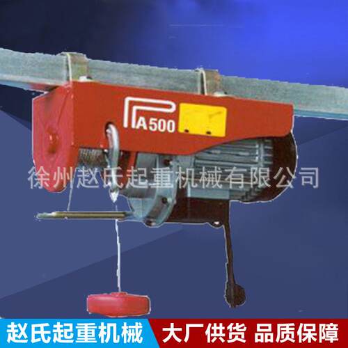 电动葫芦支架微型葫芦吊架吊运机架子180度吊架旋转360度旋转