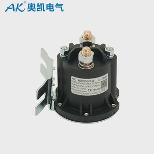 汽车尾板 启动开关 电机叉车液压直流启动接触器add250 i动力单元