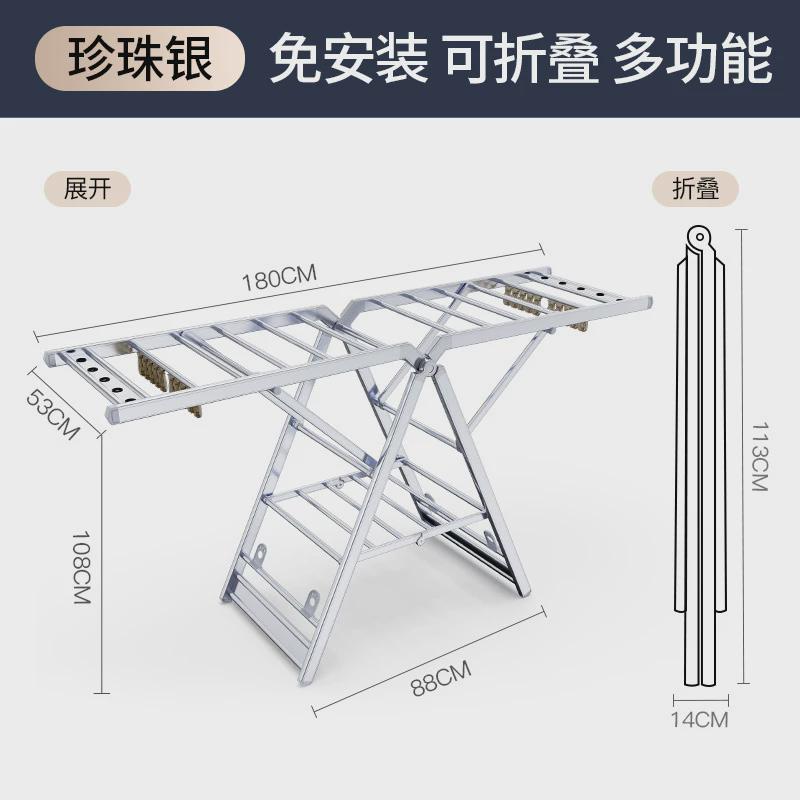 晾衣架落地折叠晾衣服免安装架子家用室内阳台晒被子铝合金晾晒架