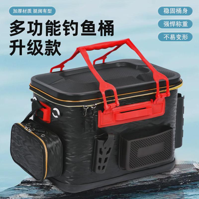 硬式矶钓箱多功能收纳箱路亚桶海钓箱加厚鱼桶打窝桶插杆钓鱼桶
