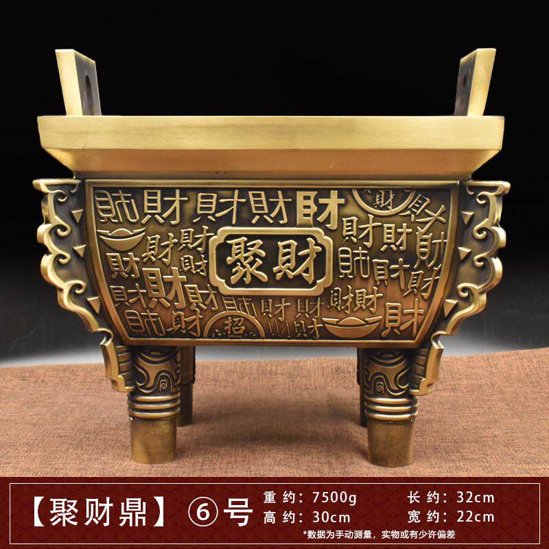 铜鼎摆件盛黄铜鼎方鼎宝鼎盛千秋全铜鼎香炉招财家居办公室摆件
