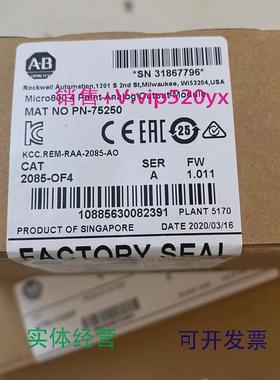 现货供应2085-OF4Micro850模拟输出，4-Pt，电流/电压美国模块208