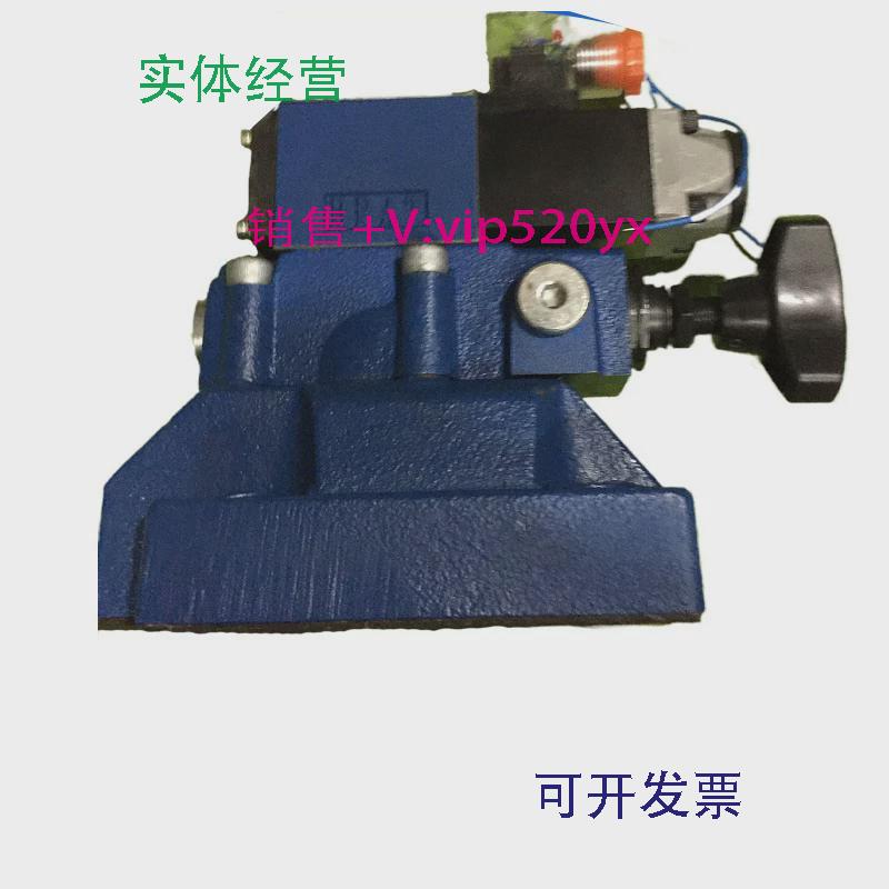 现货供应卸荷阀DAW20A-2-30B/315G24N9Z5L液压DAW20B-2-30B/315G2