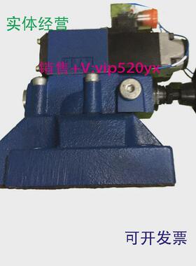 现货供应卸荷阀DAW20A-2-30B/315G24N9Z5L液压DAW20B-2-30B/315G2