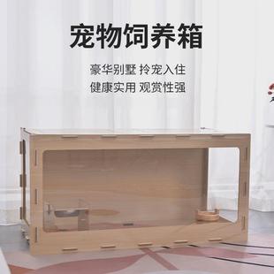 木质现货宠物饲养箱亚克力透明式芦丁鸡小狗窝笼子宠物造景别墅