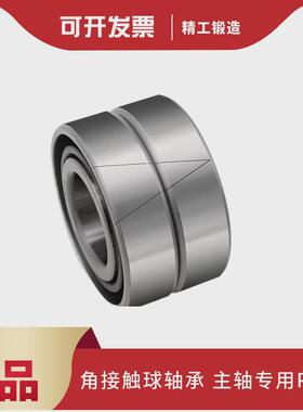 高速精密主轴雕刻机轴承72057206720772087209cac-2rzp4p5