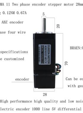 28闭环电机闭环驱动器28套装步进电机二相四线nema11motor