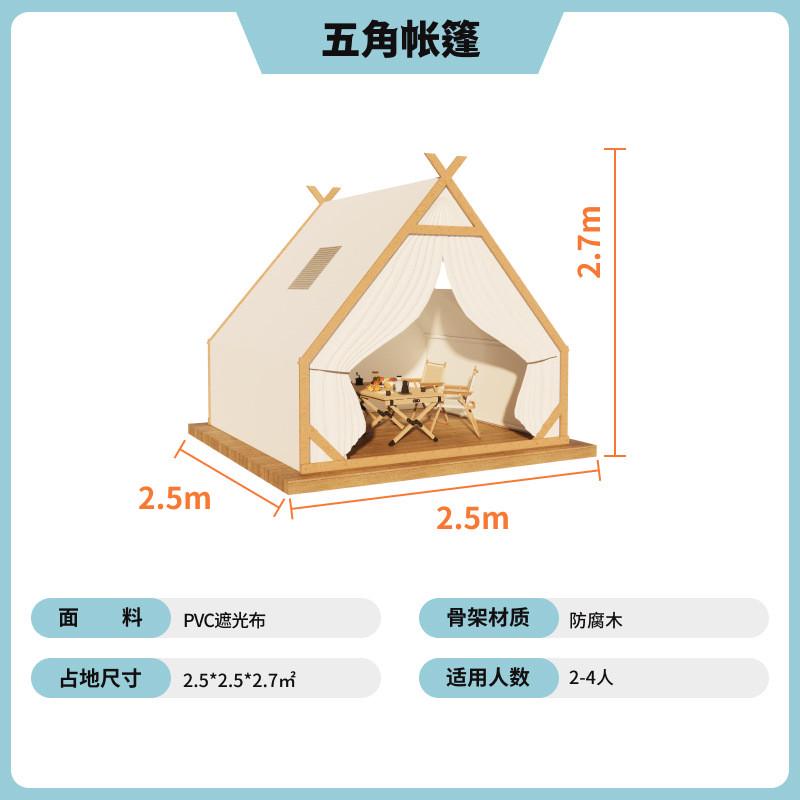 餐饮营地帐篷城市活动户外露营地三角款情侣火锅亲子餐厅帐篷批发