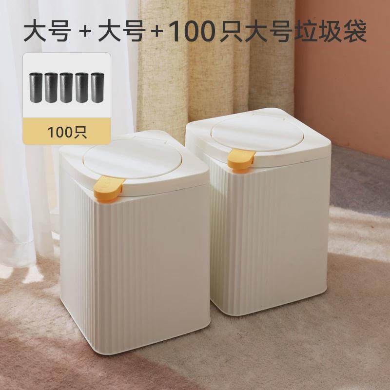 垃圾桶家用带盖按压式厕所卫生间厨房大容量客厅轻奢卧室小号新品