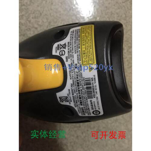 现货供应Symbol讯宝LS4208-SR20007ZZR激光一条码扫描枪，全新无