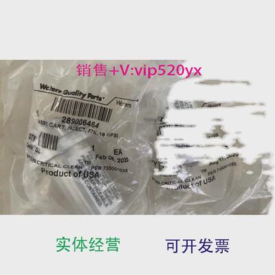 现货供应全新waters六通阀289006464INJECTFTN18KPSI促销