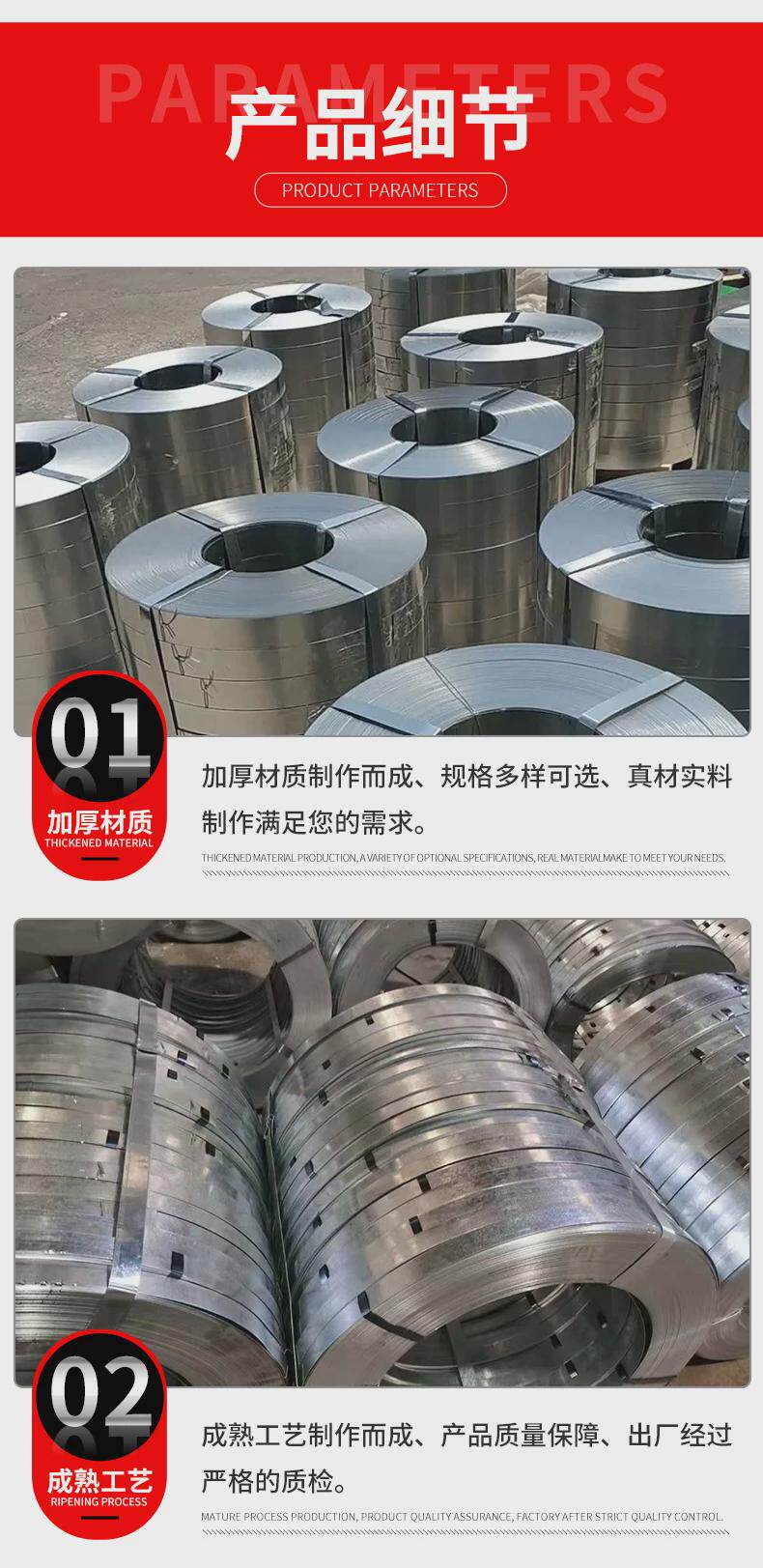 Стальная труба 带钢q195波纹管现货镀锌带钢0.3-3.0轻钢龙骨木箱包边镀锌钢带