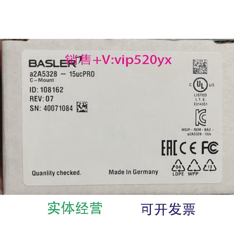 现货供应a2A5328-15ucPRO巴斯勒工业相机，议价