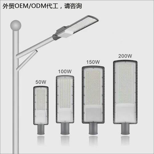led路灯户外灯220v路灯超亮防水庭院灯路灯头道路电线杆市电小区