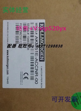 现货供应AKM51E-ACCNR-00，KOLLMORGEN科尔摩根伺服电机