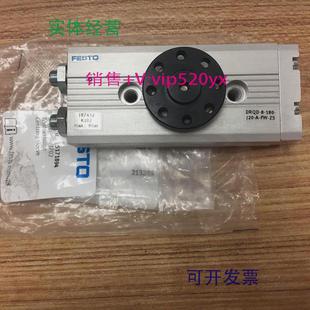 180 ZS187432现货 J20 现货供应全新FESTO摆台气缸DRQD