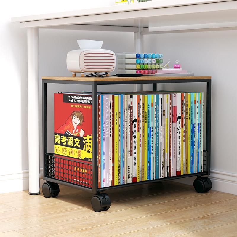 桌下书架落地桌面置物架书包收纳柜可移动打印机架儿童带轮小推车