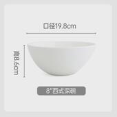 西式 陶瓷纯白汤碗深碗家用泡面碗简约沙拉碗大号甜品碗水果碗餐具