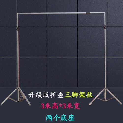 0FE9婚庆背景架铁艺加厚伸缩杆方管不锈钢纱幔婚礼订婚舞台迎宾支