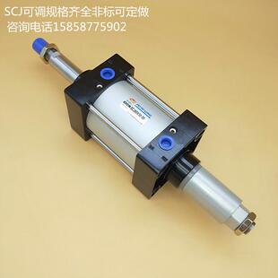亚德客型拉杆式SCJ可调气缸SCJ100X100-50SCJ气缸规格全