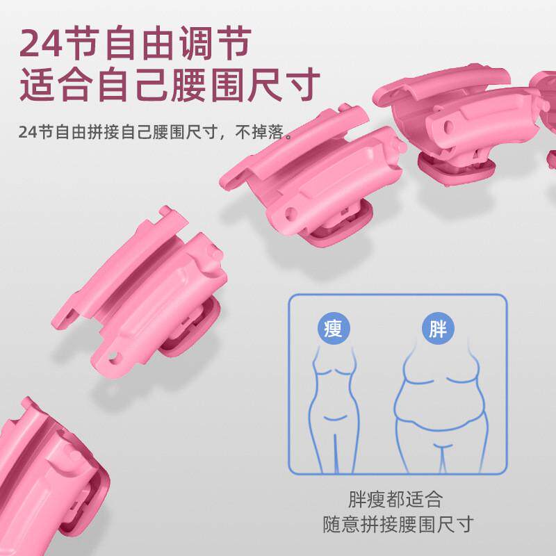 新款u2家用会掉的智能呼啦圈可拆卸拼接美腰器女士不健身按摩器