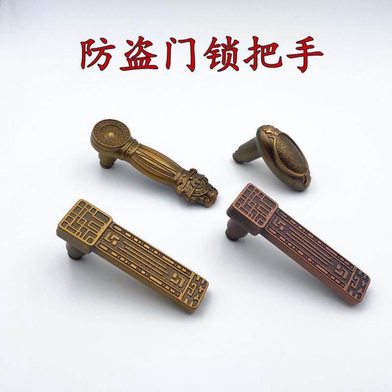 豪华防盗门把手拉手黄红古铜色仿古手柄大门锁配件铝合金加厚执手
