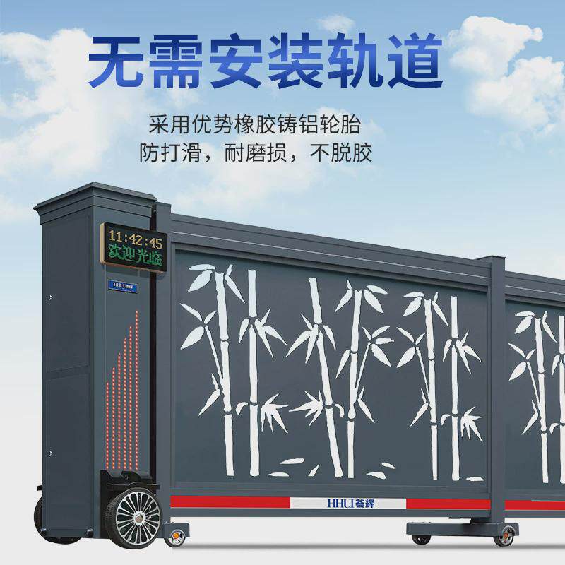 荟辉电动伸缩门工厂工地伸缩平移直线门铝艺电动大门大门学校大门