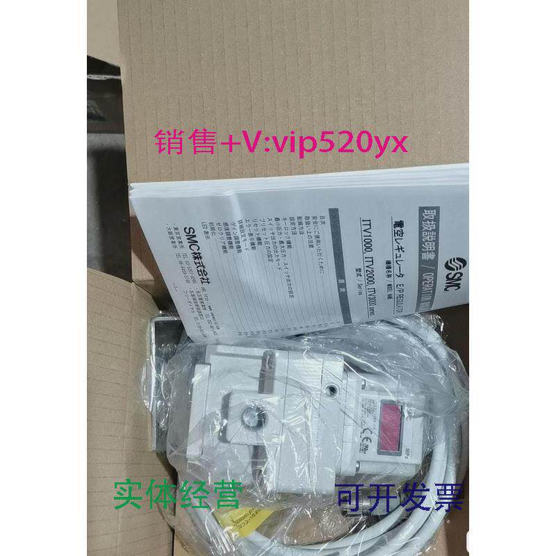 现货供应SMC比例阀ITV3050-312CS-X15全新
